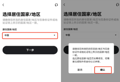 欧意交易所如何注册-第3张图片-欧易下载