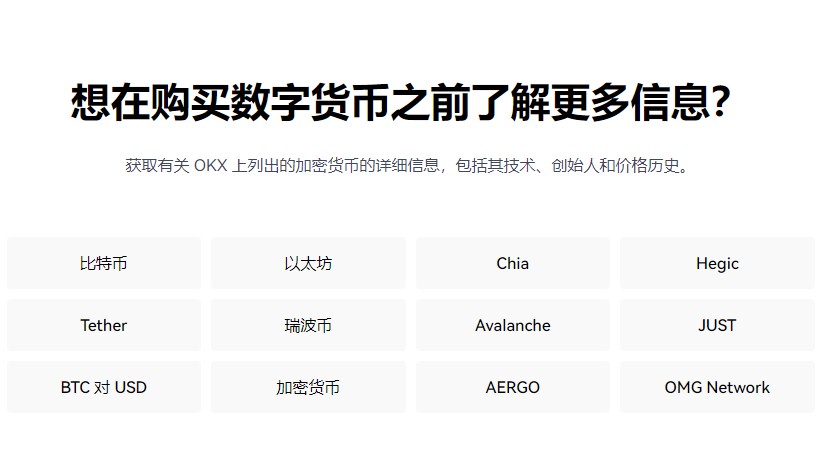 国内能用π币apk下载 币圈都在用的数字货币手机钱包榜单-第1张图片-欧易下载