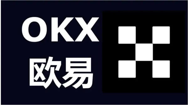 全球领先Pi币交易APP下载 国际知名数字币商城权威榜单-第2张图片-欧易下载
