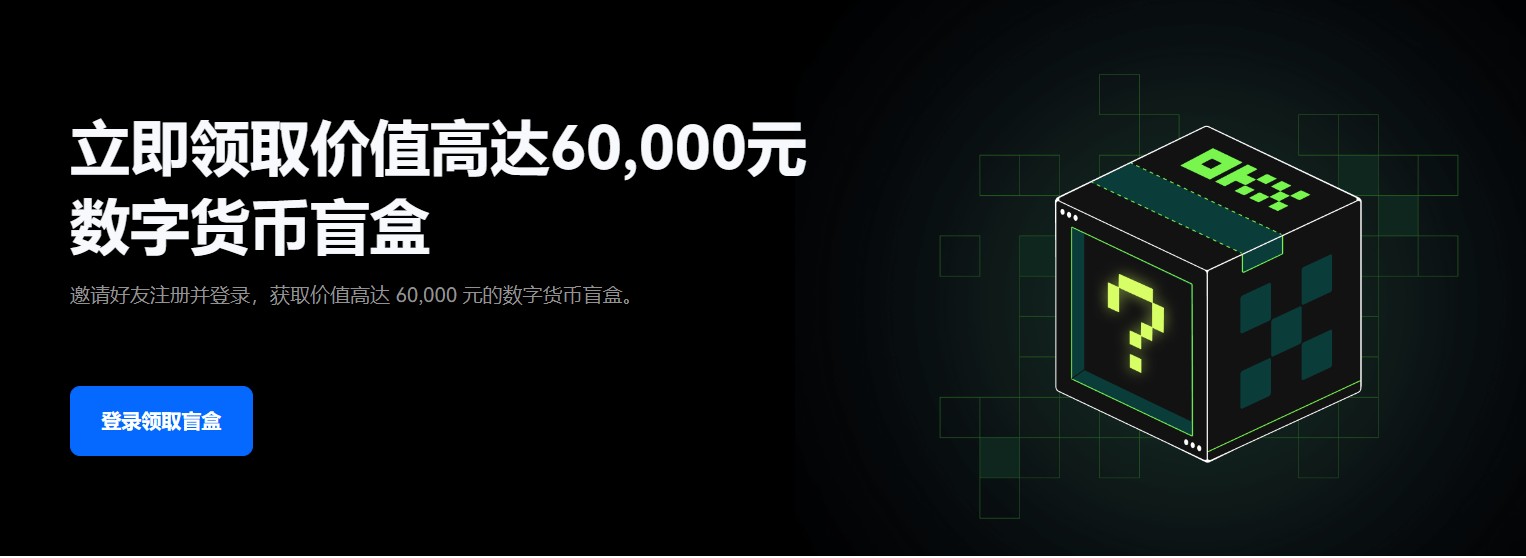 免费挖虚拟货币网站下载 国内数字货币浏览器汇总-第2张图片-欧易下载