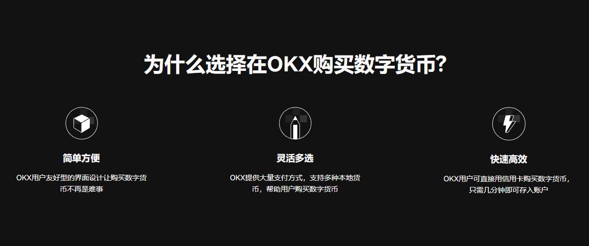 虚拟货币看盘自由交易交易软件汇总 虚拟币冷钱包可靠推荐-第1张图片-欧易下载