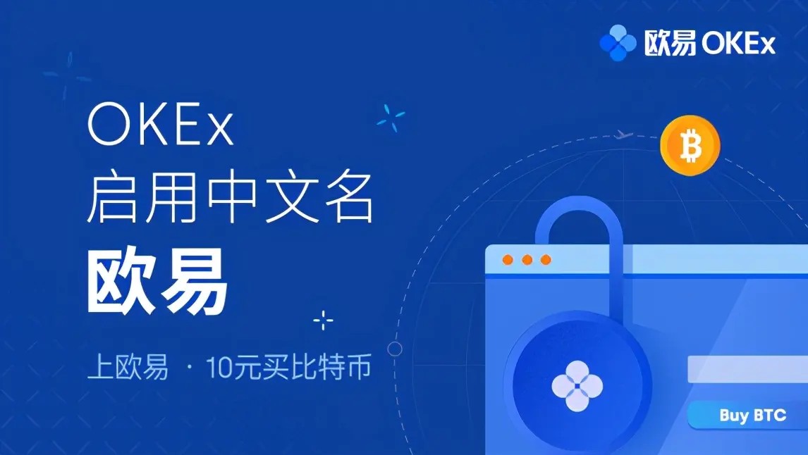 入门选择加密虚拟币冷钱包有哪些？最安全的加密货币商城最新排名-第1张图片-欧易下载