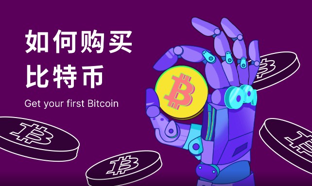 USDT美国安装包分享 数字货币交易所正规介绍-第2张图片-欧易下载