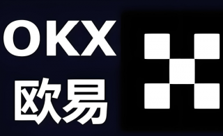 欧易交易所如何注册