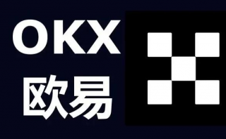 欧易交易所有哪些策略