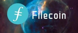 FIL币未来发展前景展望
