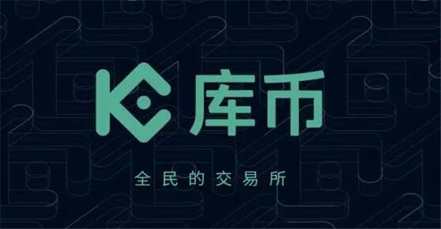 八大BTC全球交易所排名  2023前8名比特币交易所-第4张图片-欧易下载