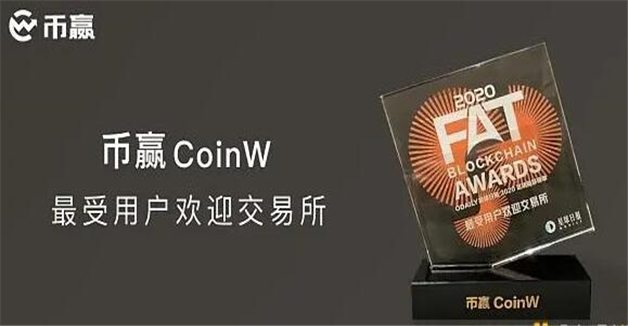八大币交易平台排行  世界8大虚拟货币交易所排名-第3张图片-欧易下载