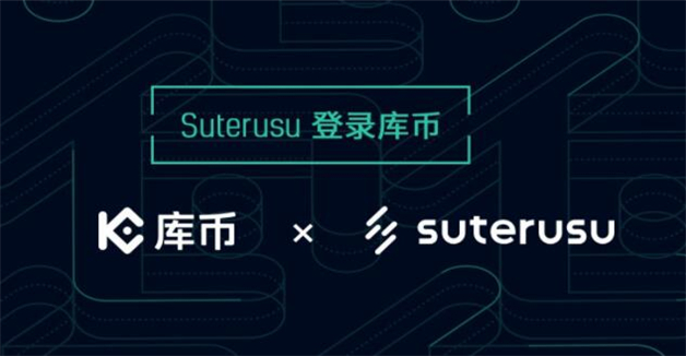 2023都有哪些交易所  最出名的八大交易平台有哪些呢-第4张图片-欧易下载