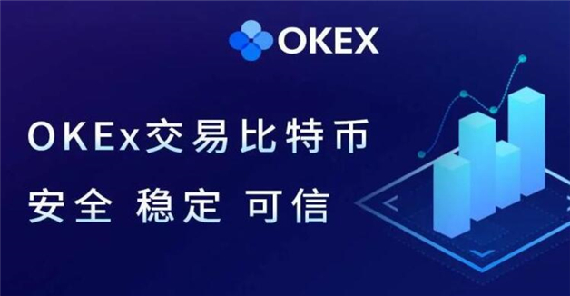八大上市虚拟币交易所排行榜  2023全球八大虚拟货币交易所排名-第1张图片-欧易下载