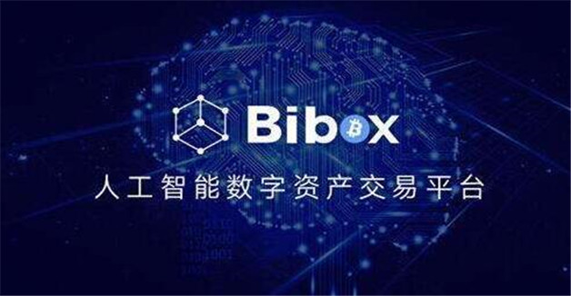 币圈8大交易所排名  八大虚拟货币交易平台排行榜-第6张图片-欧易下载