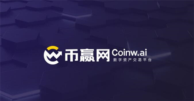 全球知名排名前八的炒币交易所  8大虚拟币交易所排名榜-第6张图片-欧易下载