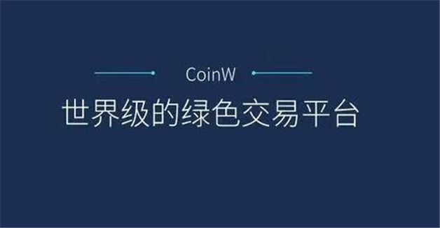 加密货币交易所2023最新排名  8大BTCETH交易平台排行榜-第3张图片-欧易下载