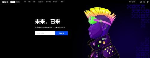 实用靠谱以太坊手机钱包下载 正规官方以太坊交易平台榜单一览-第2张图片-欧易下载