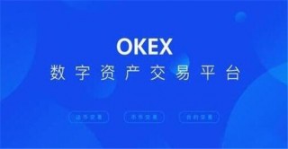 八大加密货币交易平台排名介绍!  盘点八大比特币交易所